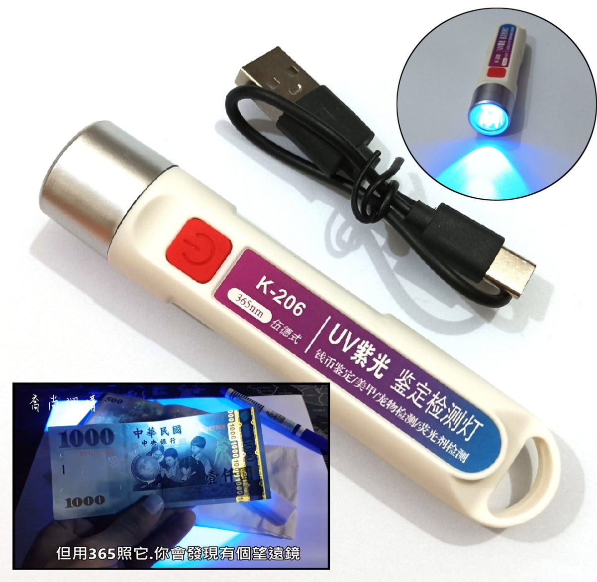 CashCheck Pro™ – Portable LED Currency & Money Detector